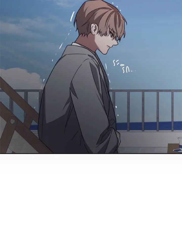 Guilty Affection - หน้า 51