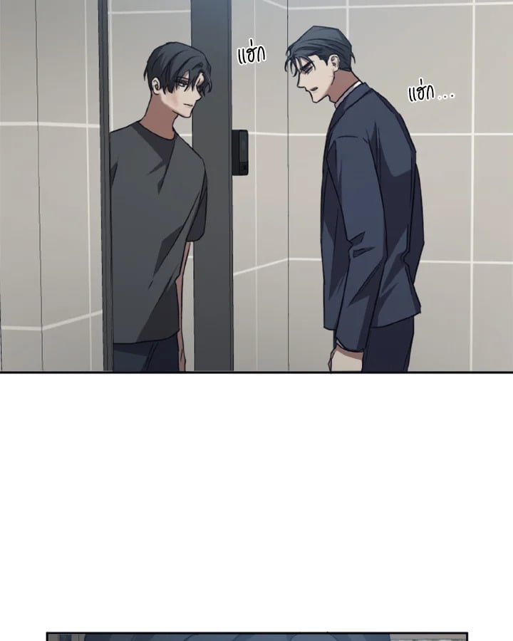 Guilty Affection - หน้า 4