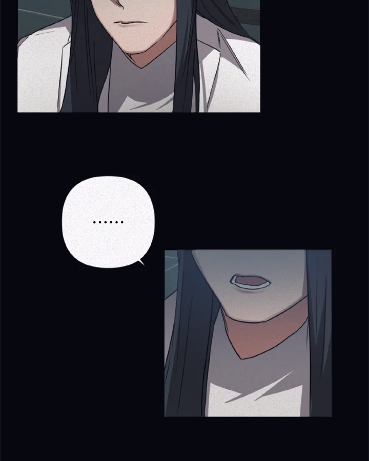 Guilty Affection - หน้า 21