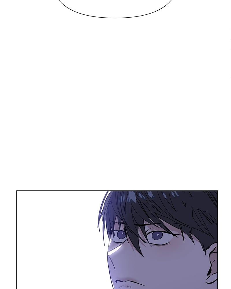 Syndrome - หน้า 83