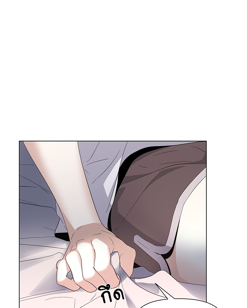 Syndrome - หน้า 52