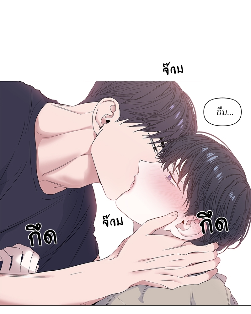 Syndrome - หน้า 39