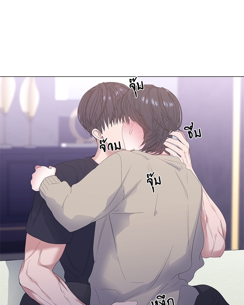 Syndrome - หน้า 46