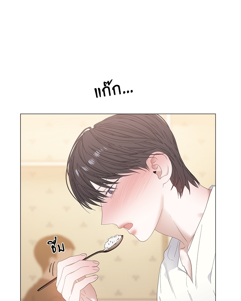 Syndrome - หน้า 76