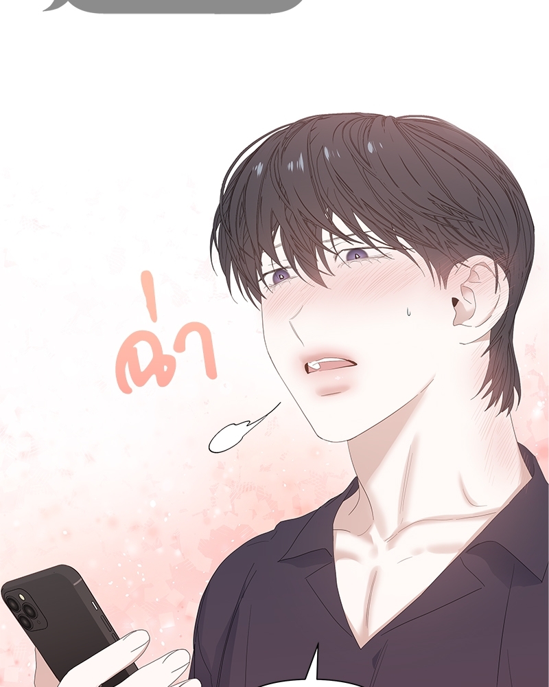 Syndrome - หน้า 2