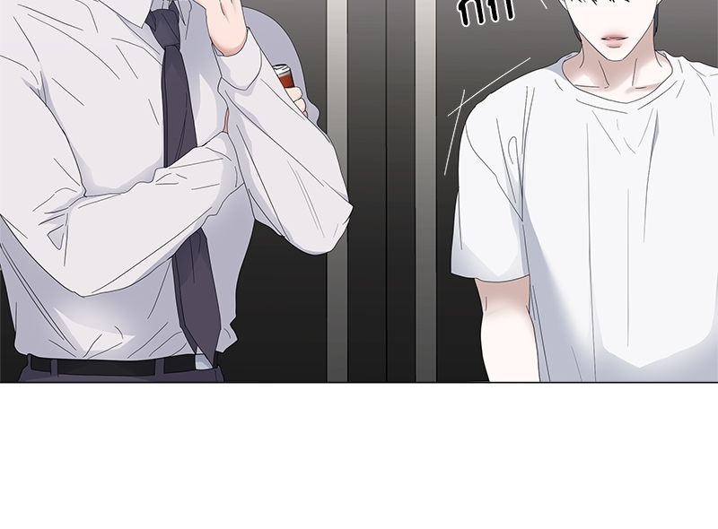 Syndrome - หน้า 58