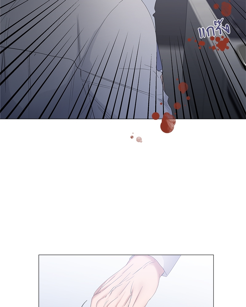 Syndrome - หน้า 69