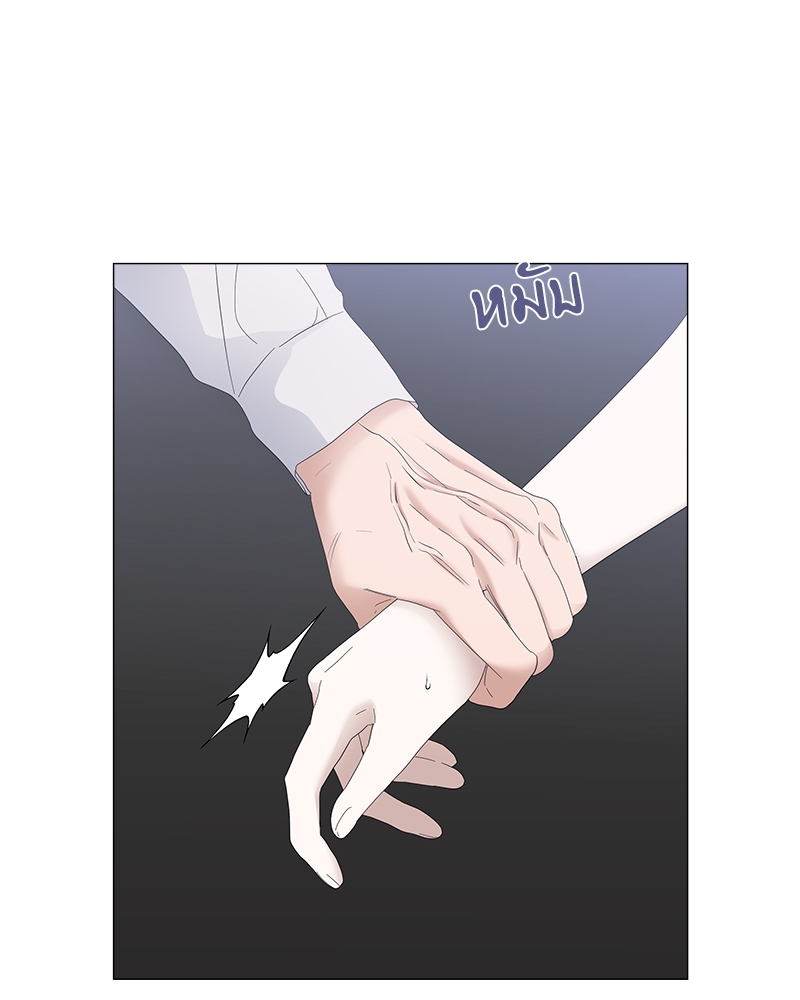 Syndrome - หน้า 76