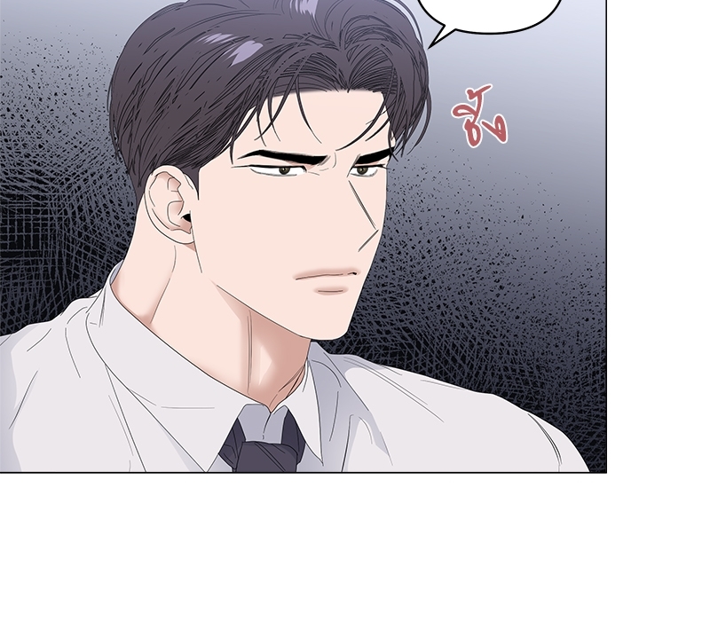 Syndrome - หน้า 91