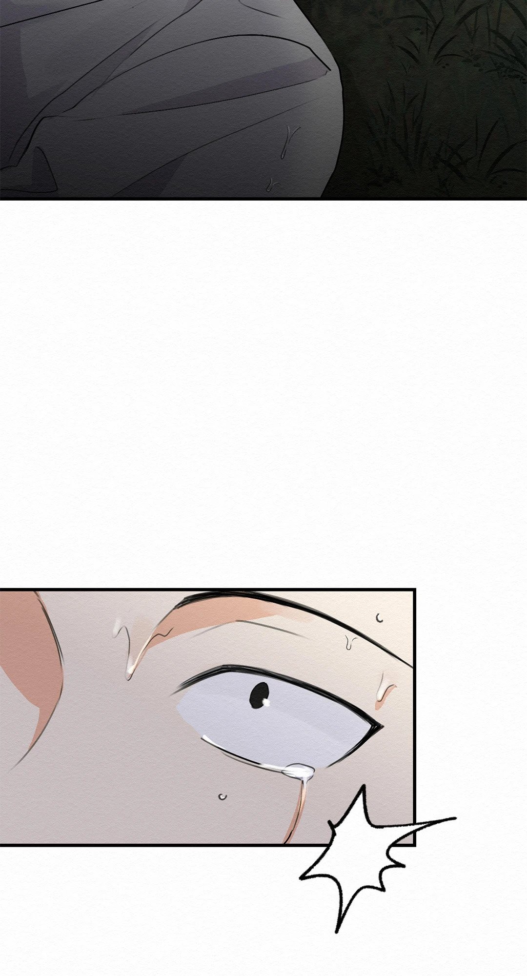 It’s Not Mine! สิ่งนี้ไม่ใช่ของข้านะ! - หน้า 4