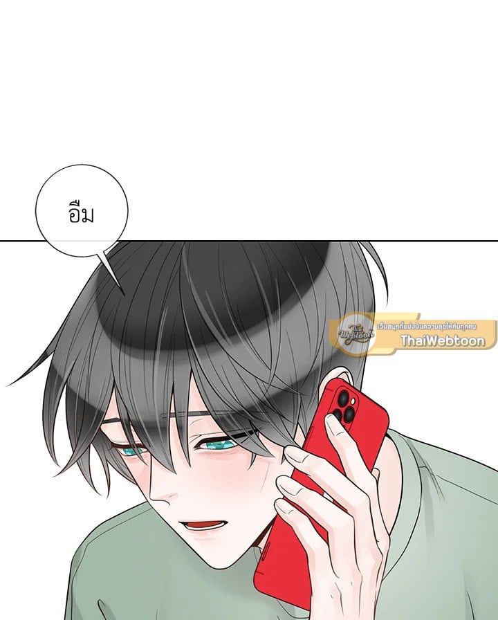 Alpha Mate - หน้า 22