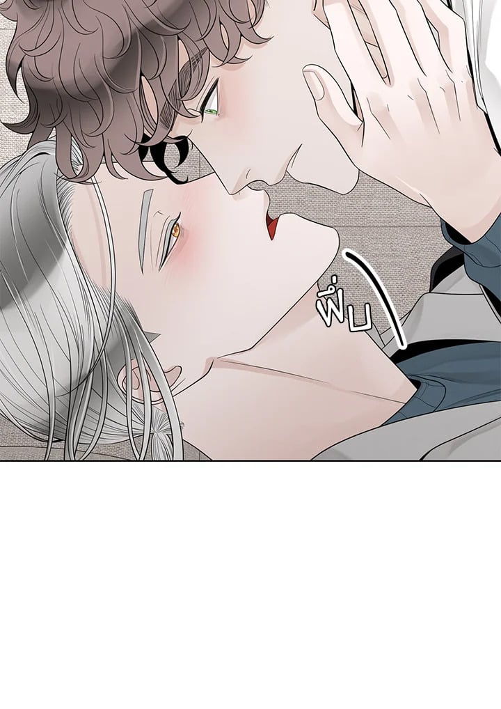 Alpha Mate - หน้า 19