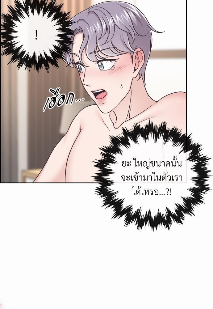 Butler - หน้า 19