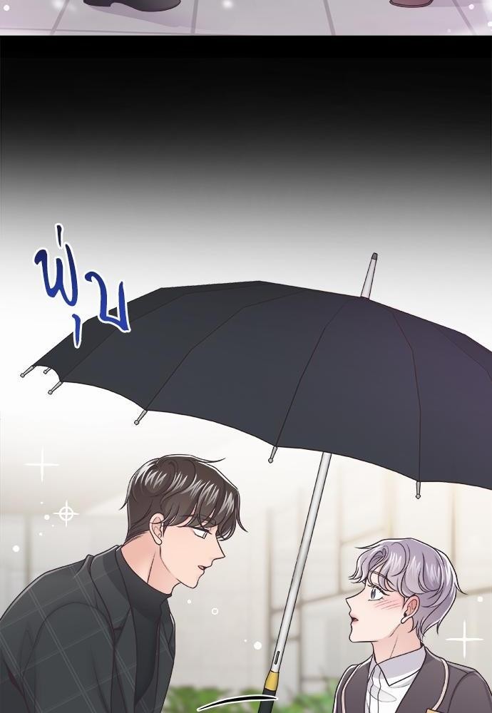 Butler - หน้า 76