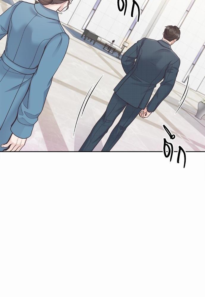 Butler - หน้า 68