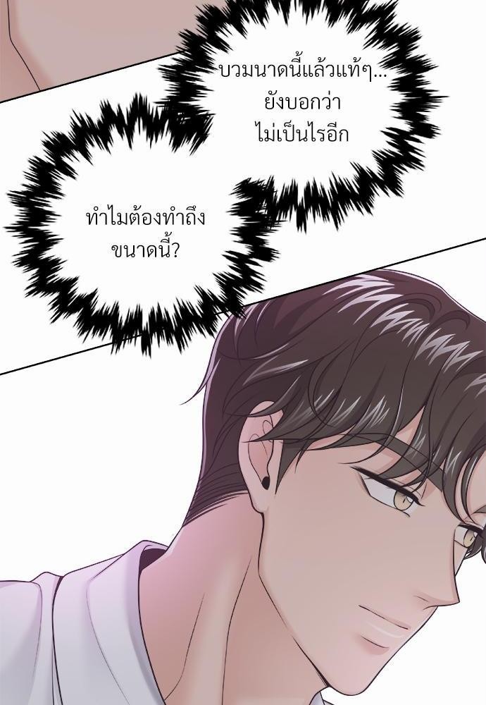 Butler - หน้า 27