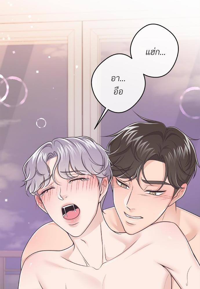 Butler - หน้า 16