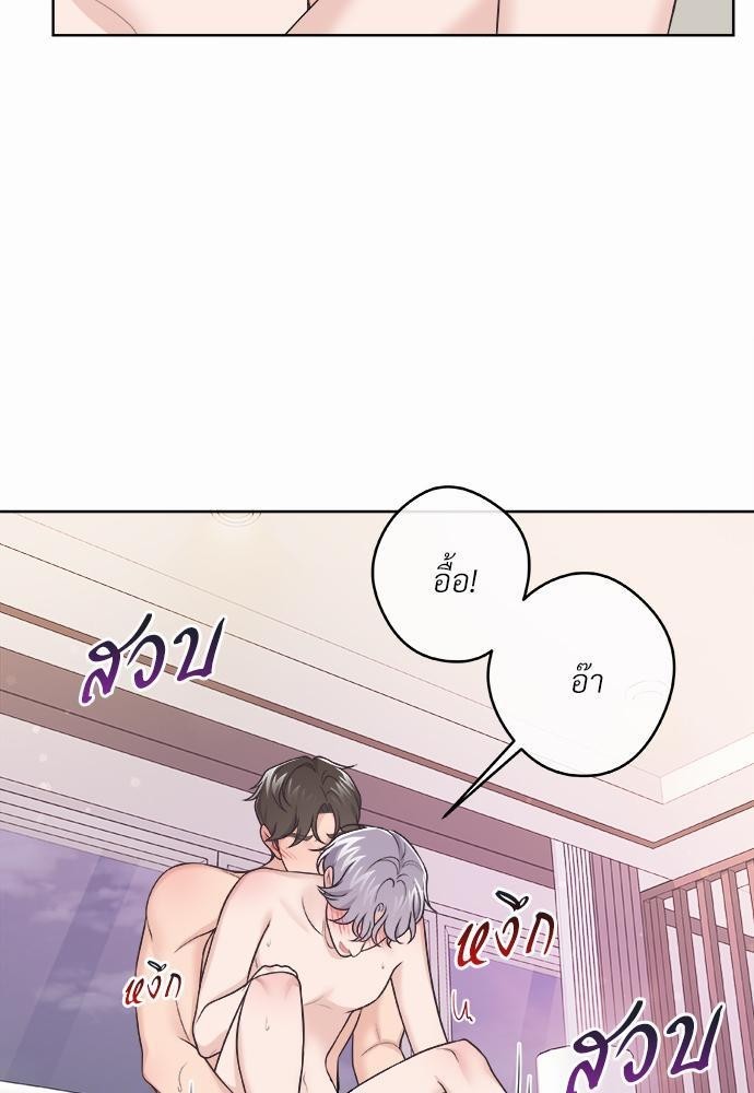 Butler - หน้า 3