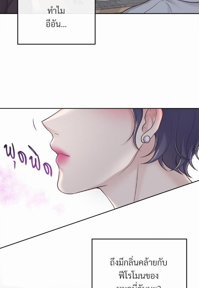 Butler - หน้า 39