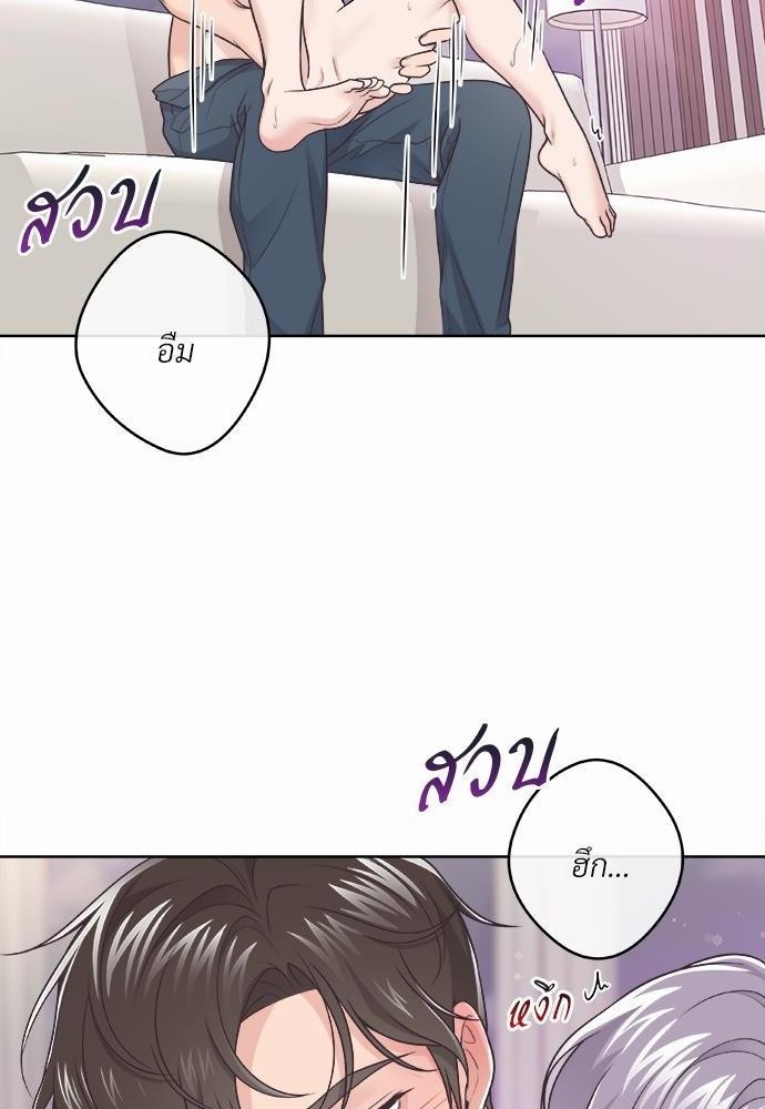 Butler - หน้า 4