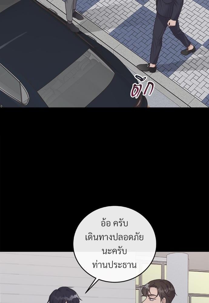 Butler - หน้า 2