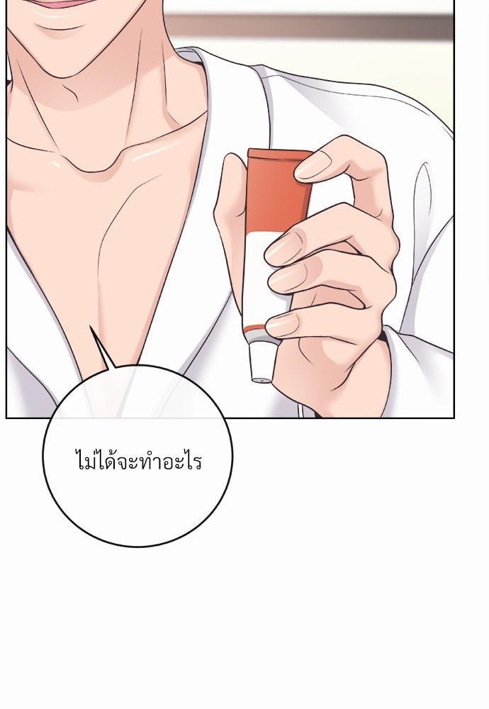 Butler - หน้า 25