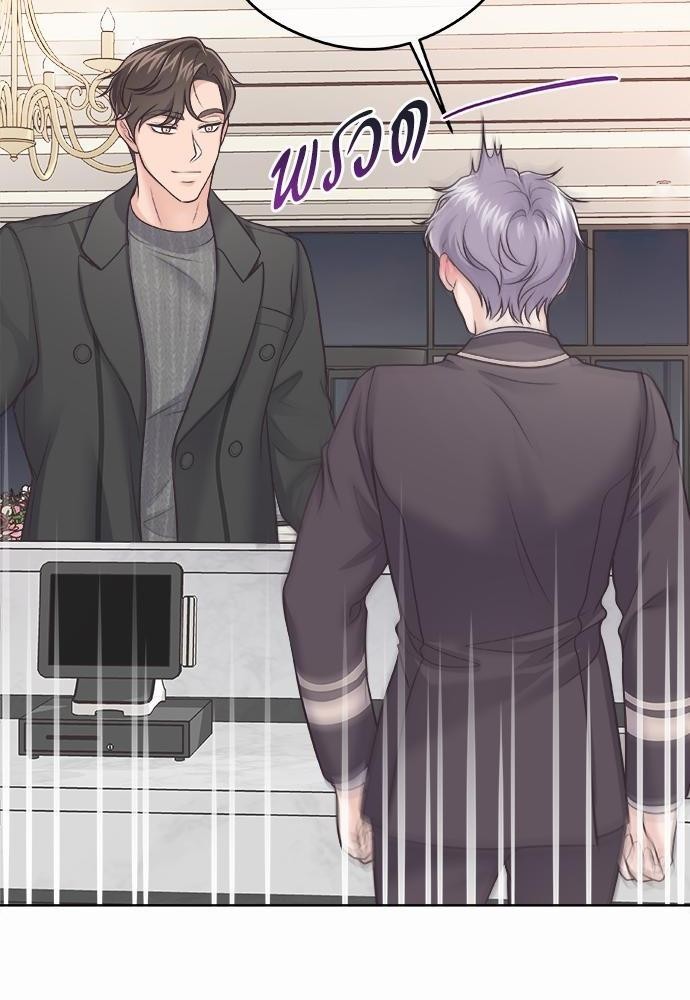 Butler - หน้า 39