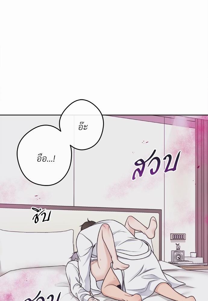 Butler - หน้า 2