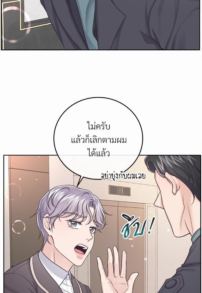Butler - หน้า 64