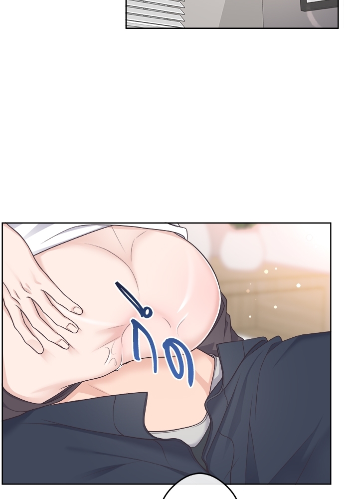 Butler - หน้า 2