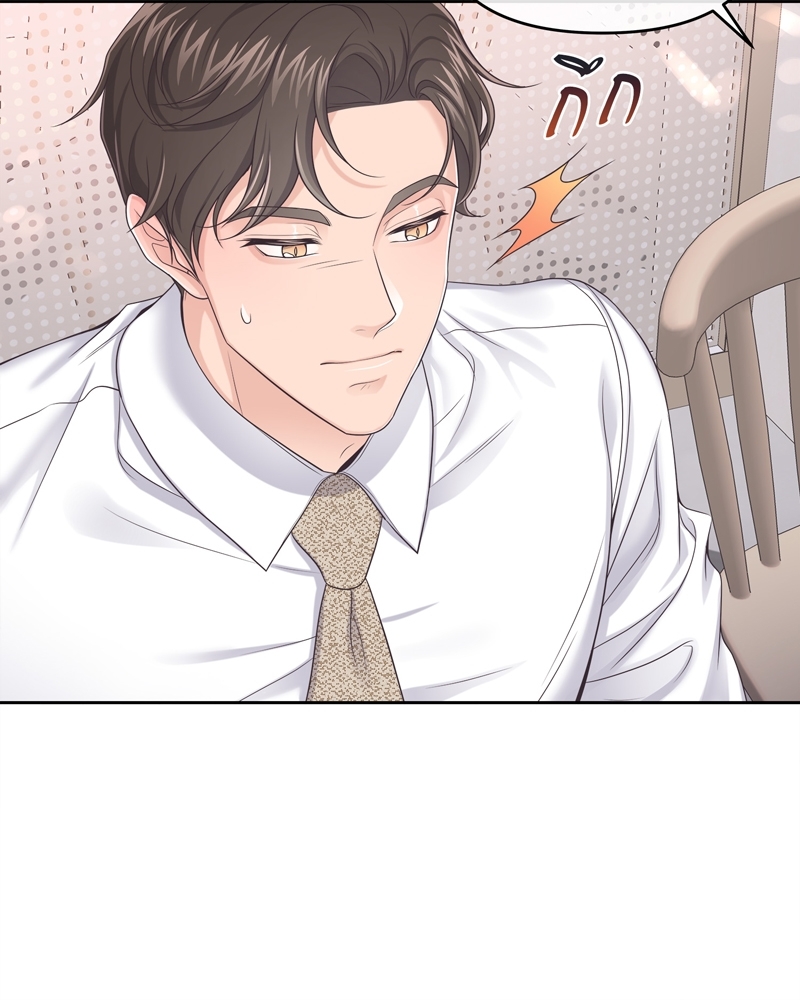 Butler - หน้า 25