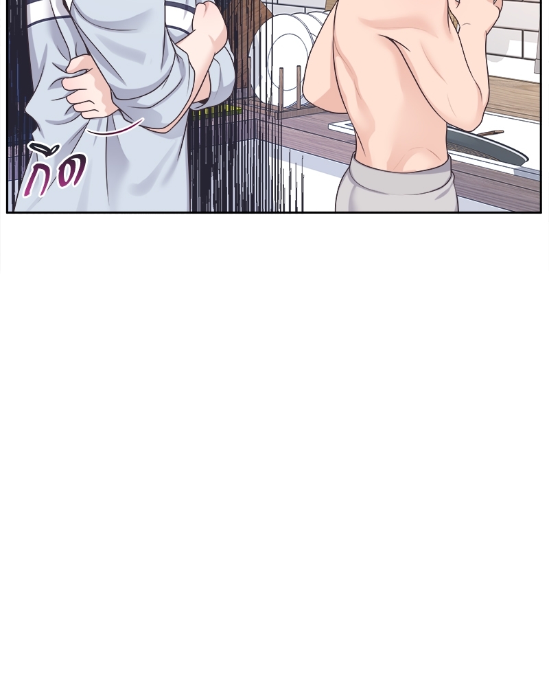 Butler - หน้า 69