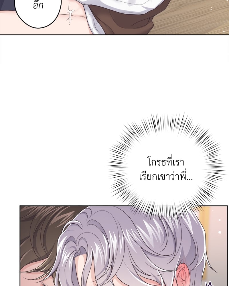 Butler - หน้า 47