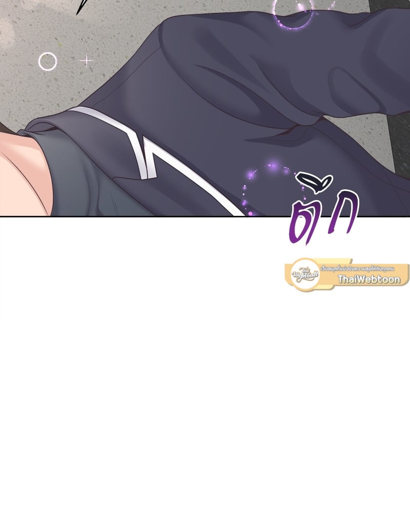 Butler - หน้า 48