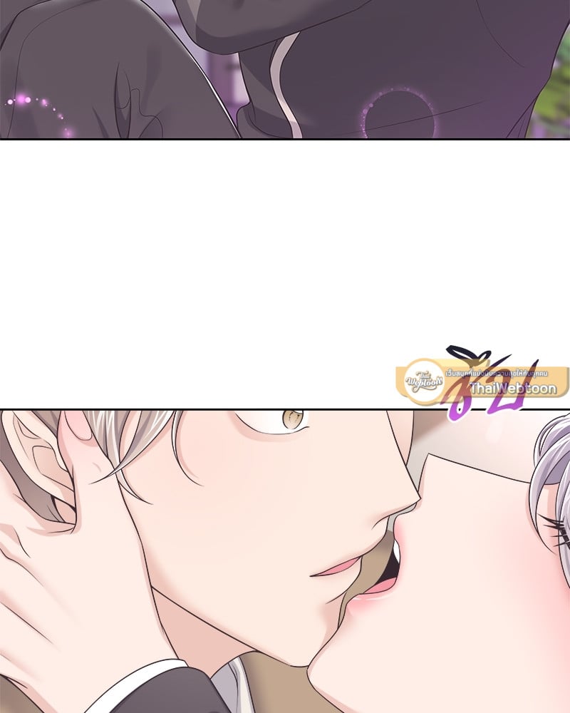 Butler - หน้า 21