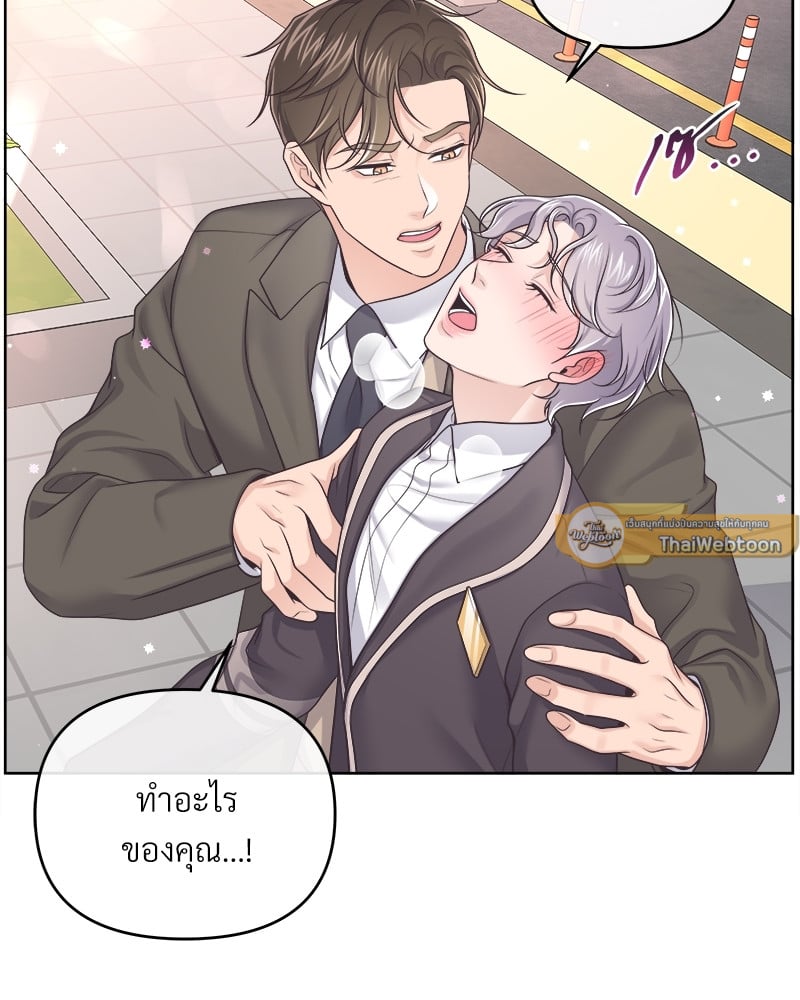Butler - หน้า 25