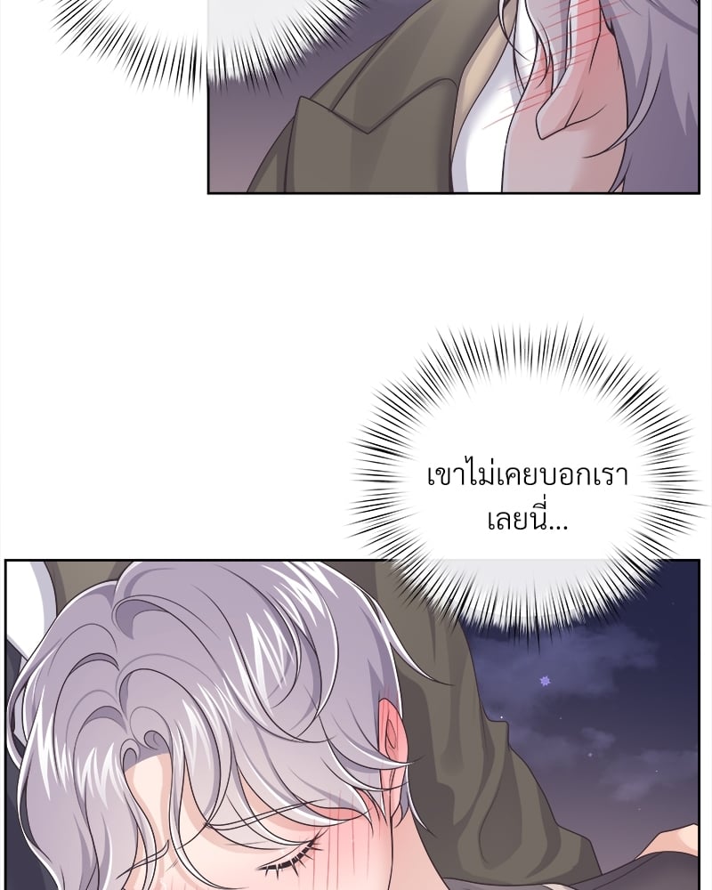Butler - หน้า 31