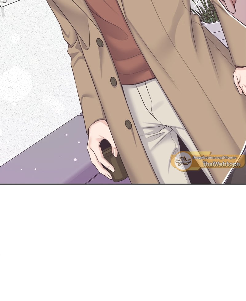 Butler - หน้า 57