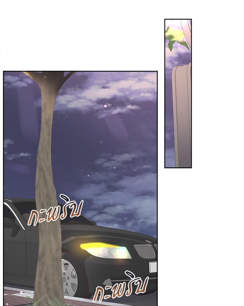 Butler - หน้า 62