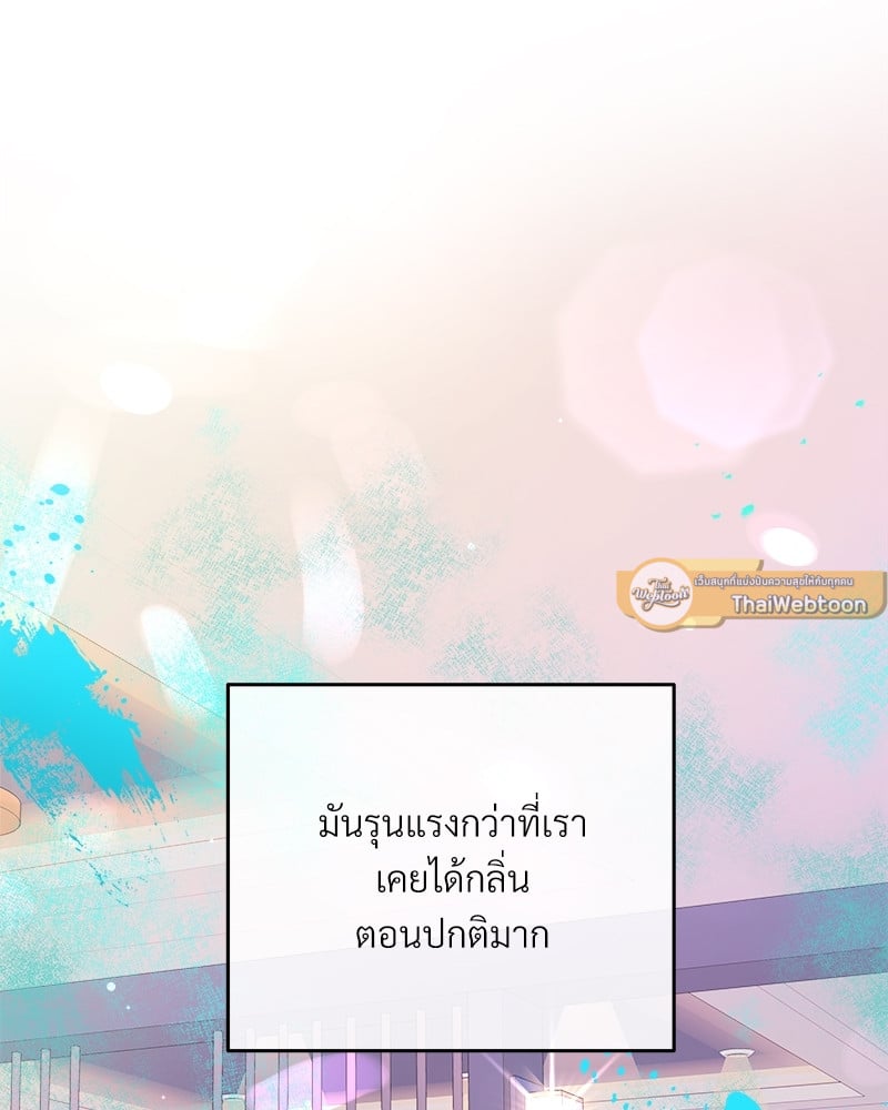 Butler - หน้า 88