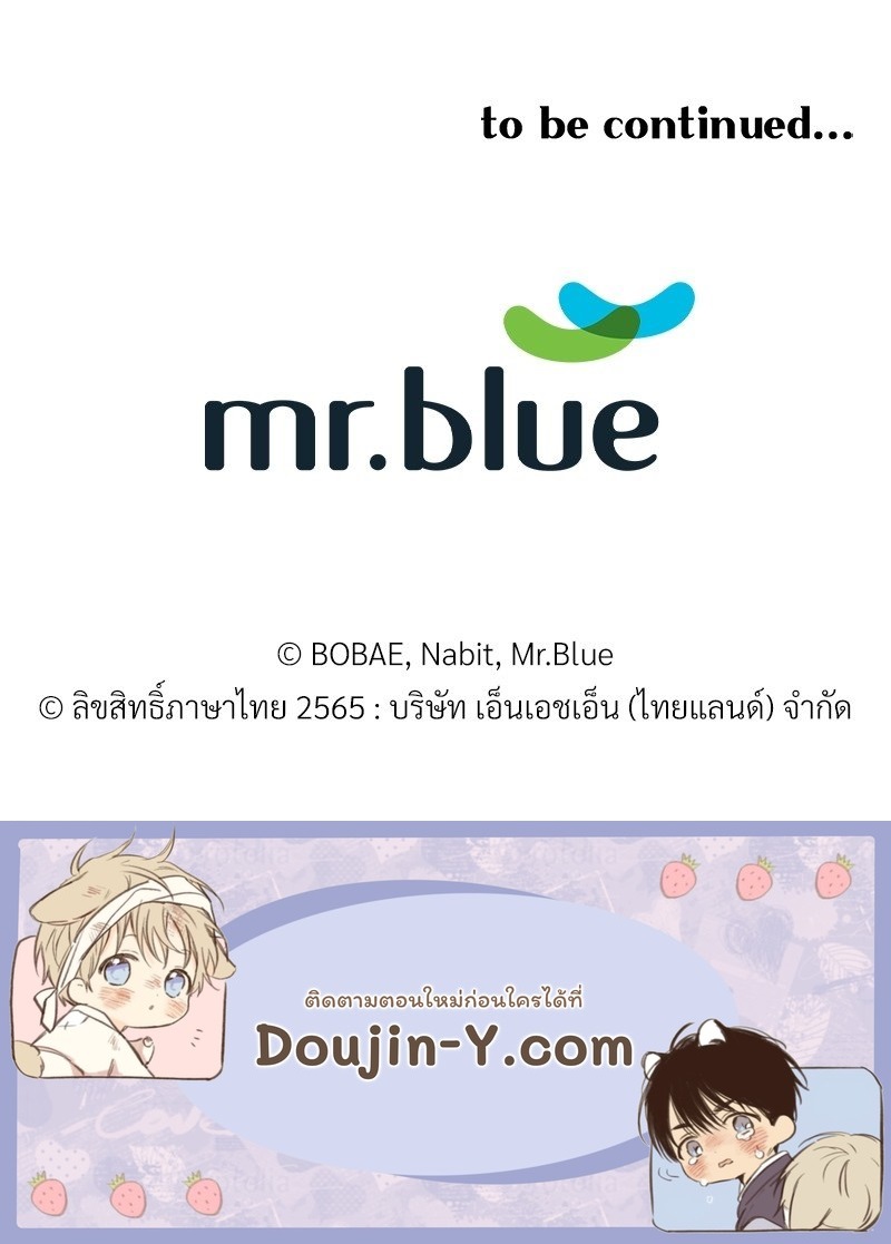 Butler - หน้า 96