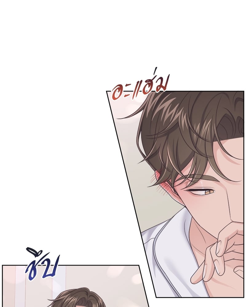 Butler - หน้า 64