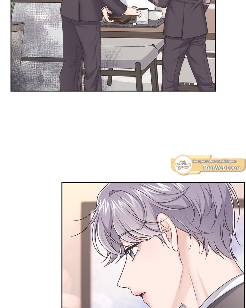 Butler - หน้า 77
