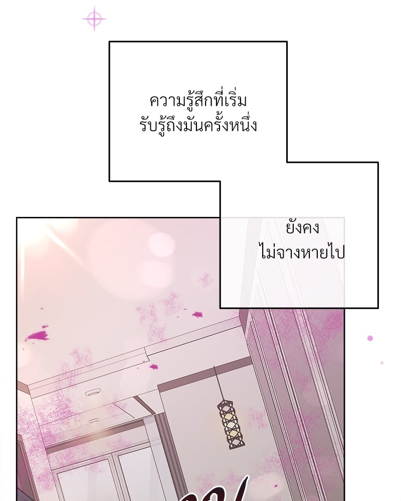 Butler - หน้า 12