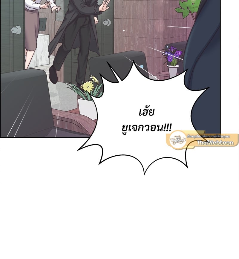 Butler - หน้า 57
