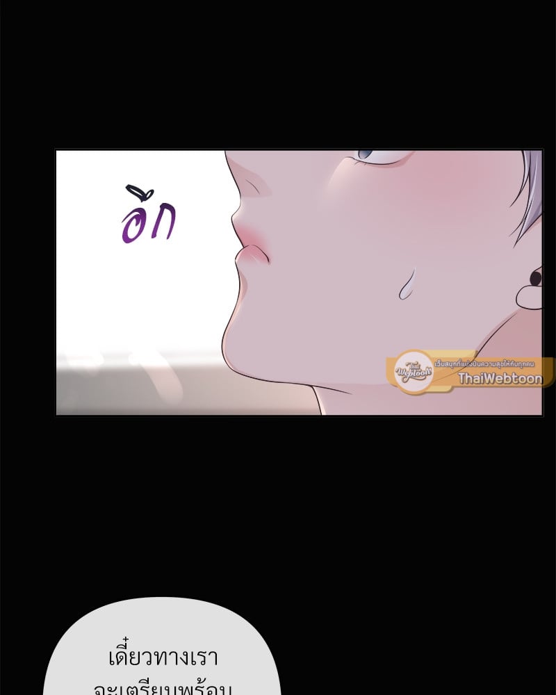 Butler - หน้า 13