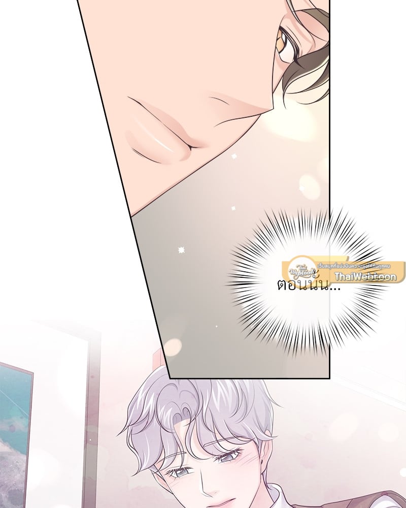 Butler - หน้า 43