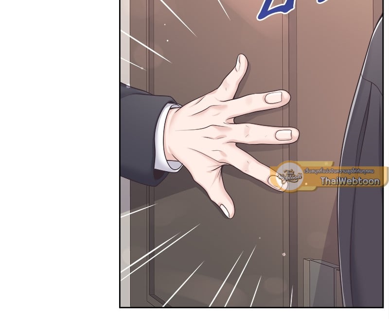 Butler - หน้า 47