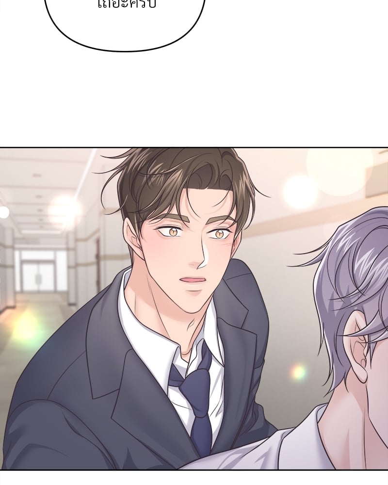 Butler - หน้า 30