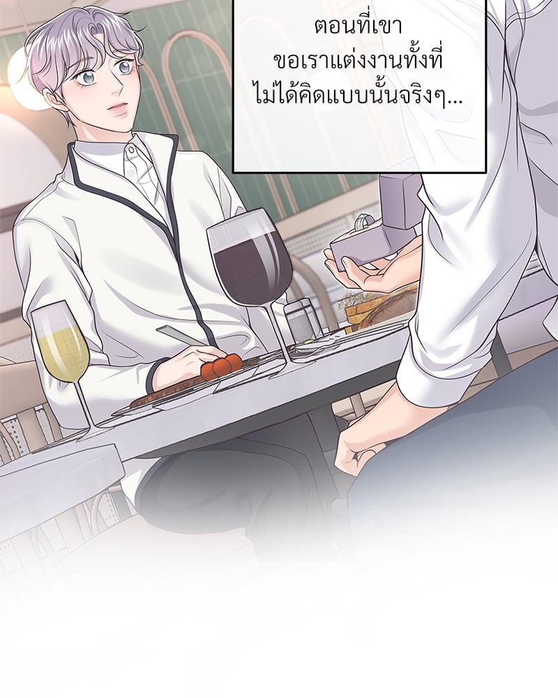 Butler - หน้า 60